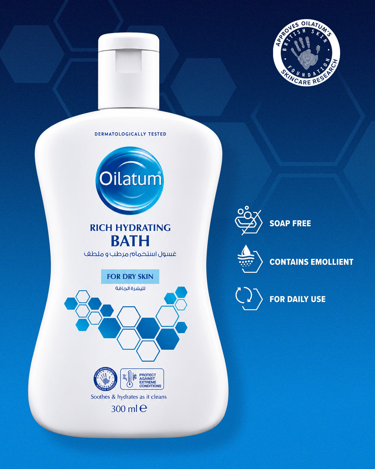 OILATUM BATH RICH HYDRATING FOR DRY SKIN 300ML