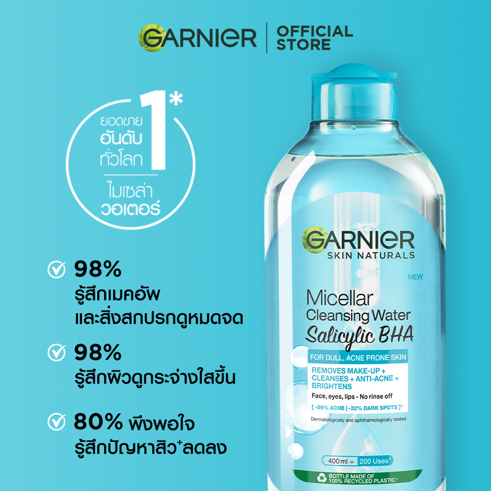 Garnier Salicylic Micellar Water 400ml