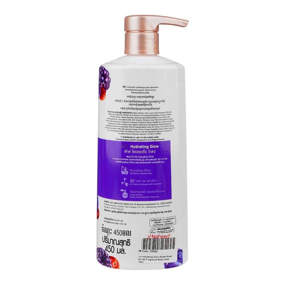 LUX MIXED BERRIES BODY WASH 450ML