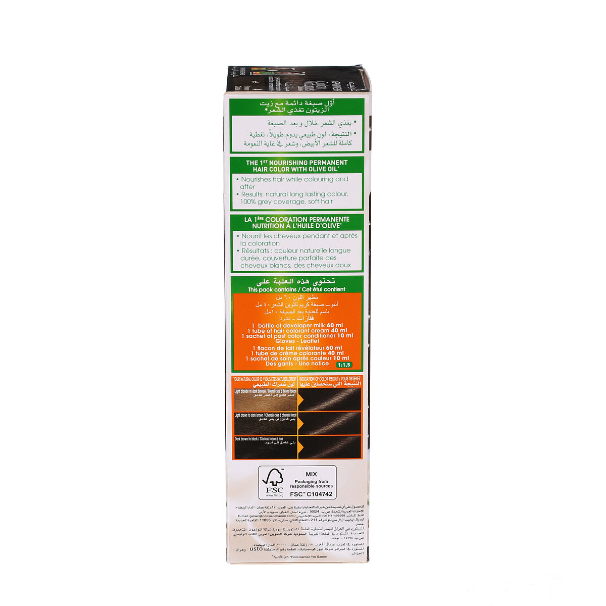 Garnier Naturals Hair Color - 4 Brown