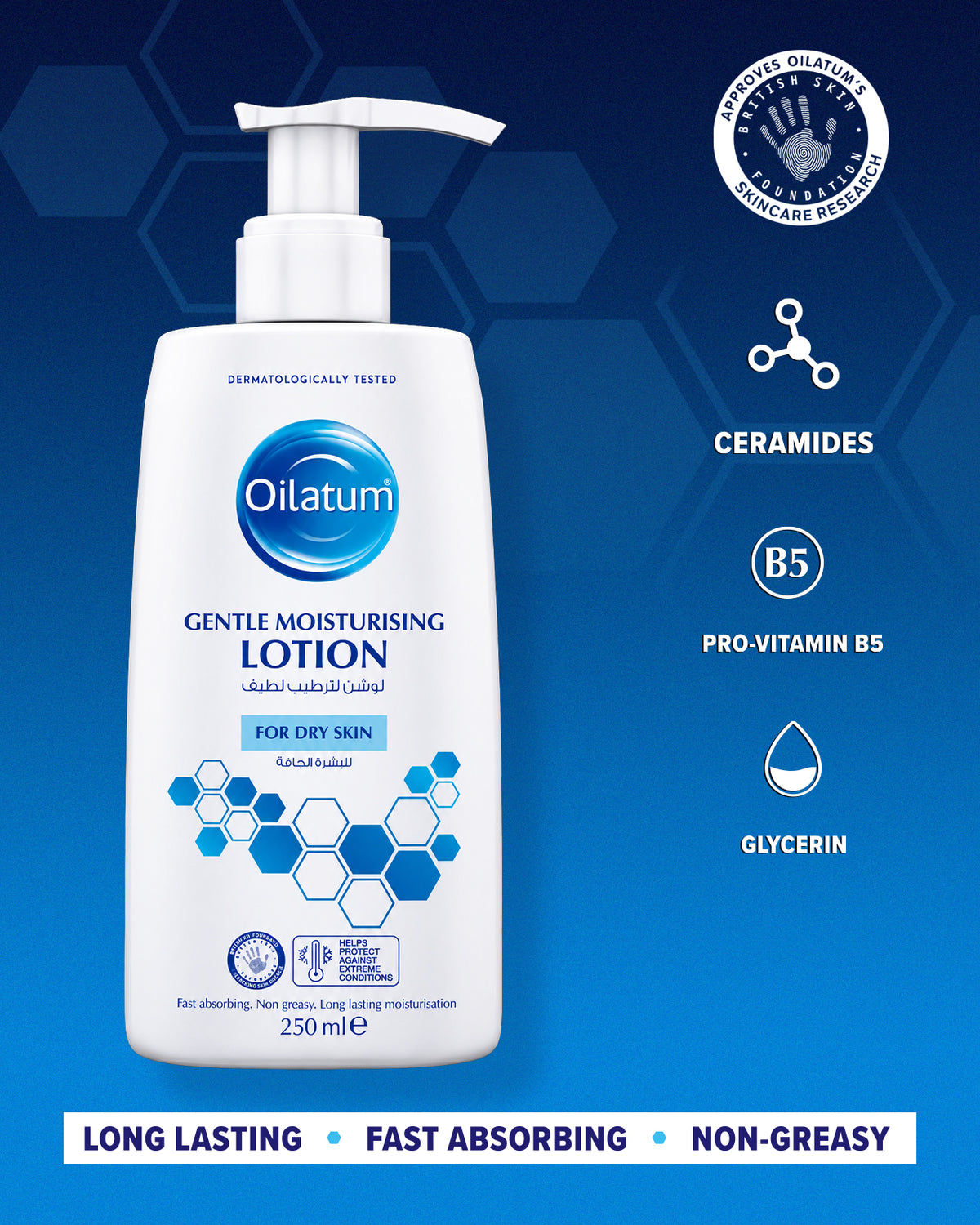 OILATUM LOTION MOISTURISING GENTL 4 DRY SKIN 250ML