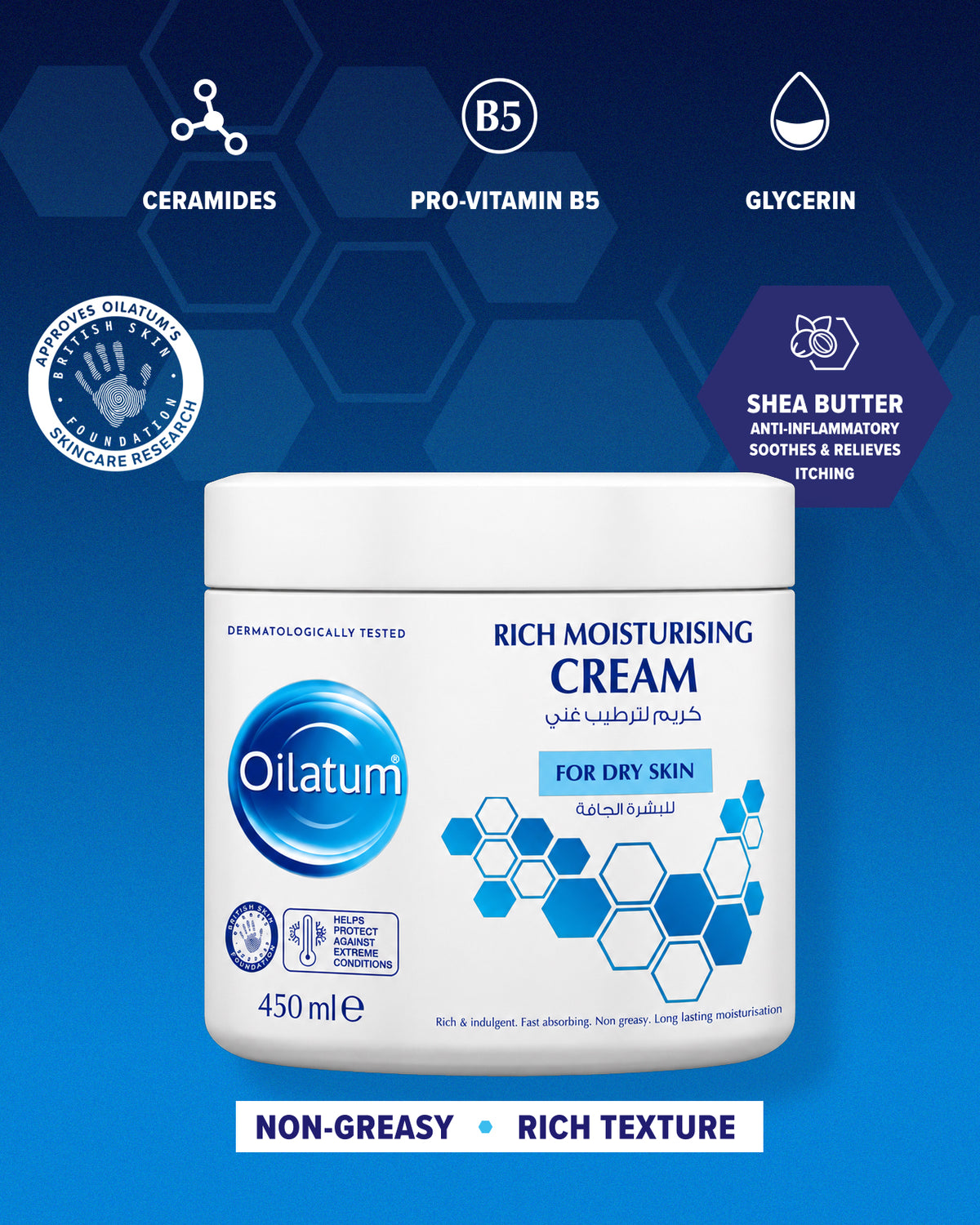 OILATUM CREAM MOISTURIZING RICH FOR DRY SKIN 450ML