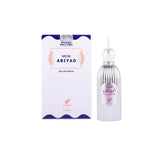 Afnan Musk Abiyad Edp Men & Women Perfume 100ml