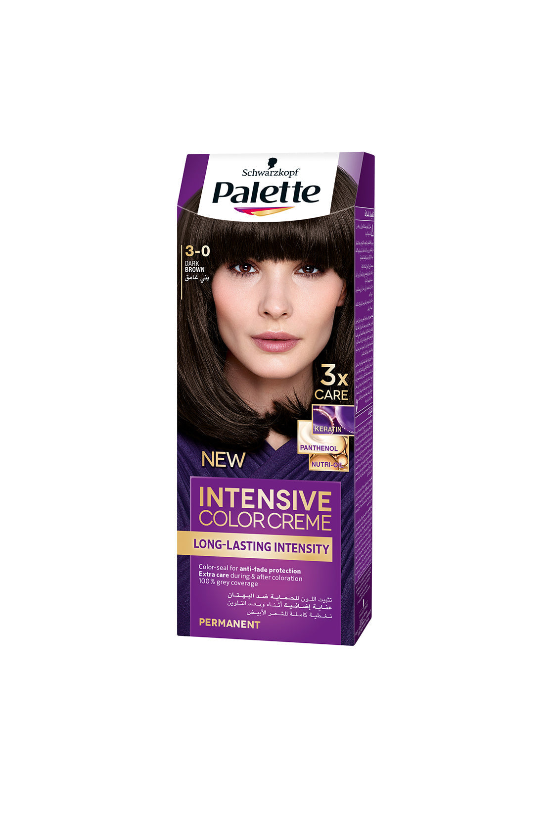 Intensive Color Creme with Long Lasting Intensity (3-0 Dark Brown) RIOS