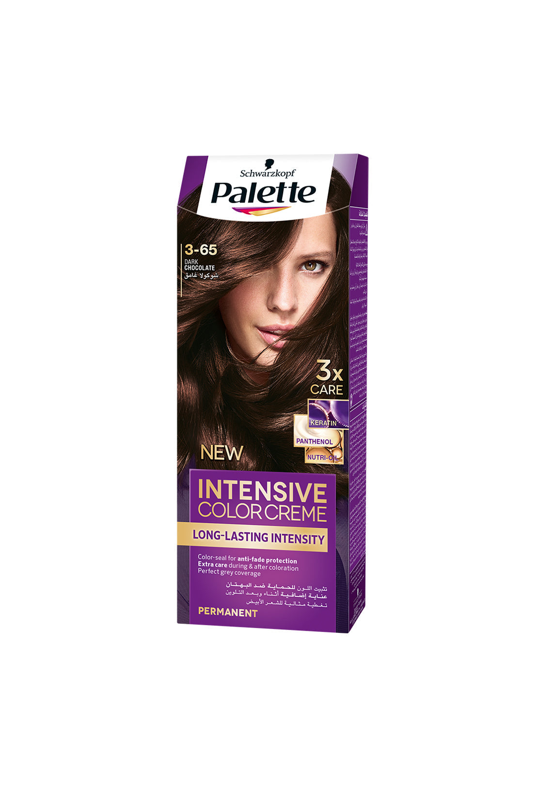 Intensive Color Creme with Long Lasting Intensity (3-65 Dark Chocolate) RIOS