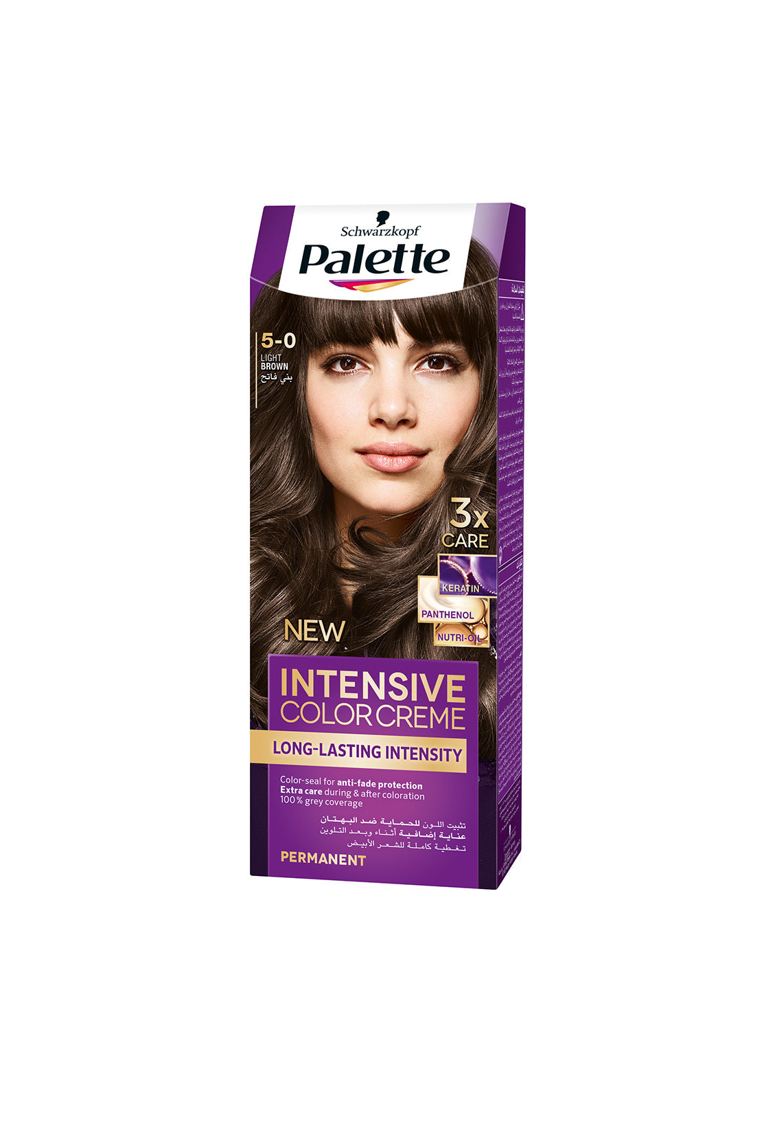 Intensive Color Creme with Long Lasting Intensity (5-0 Light Brown) RIOS