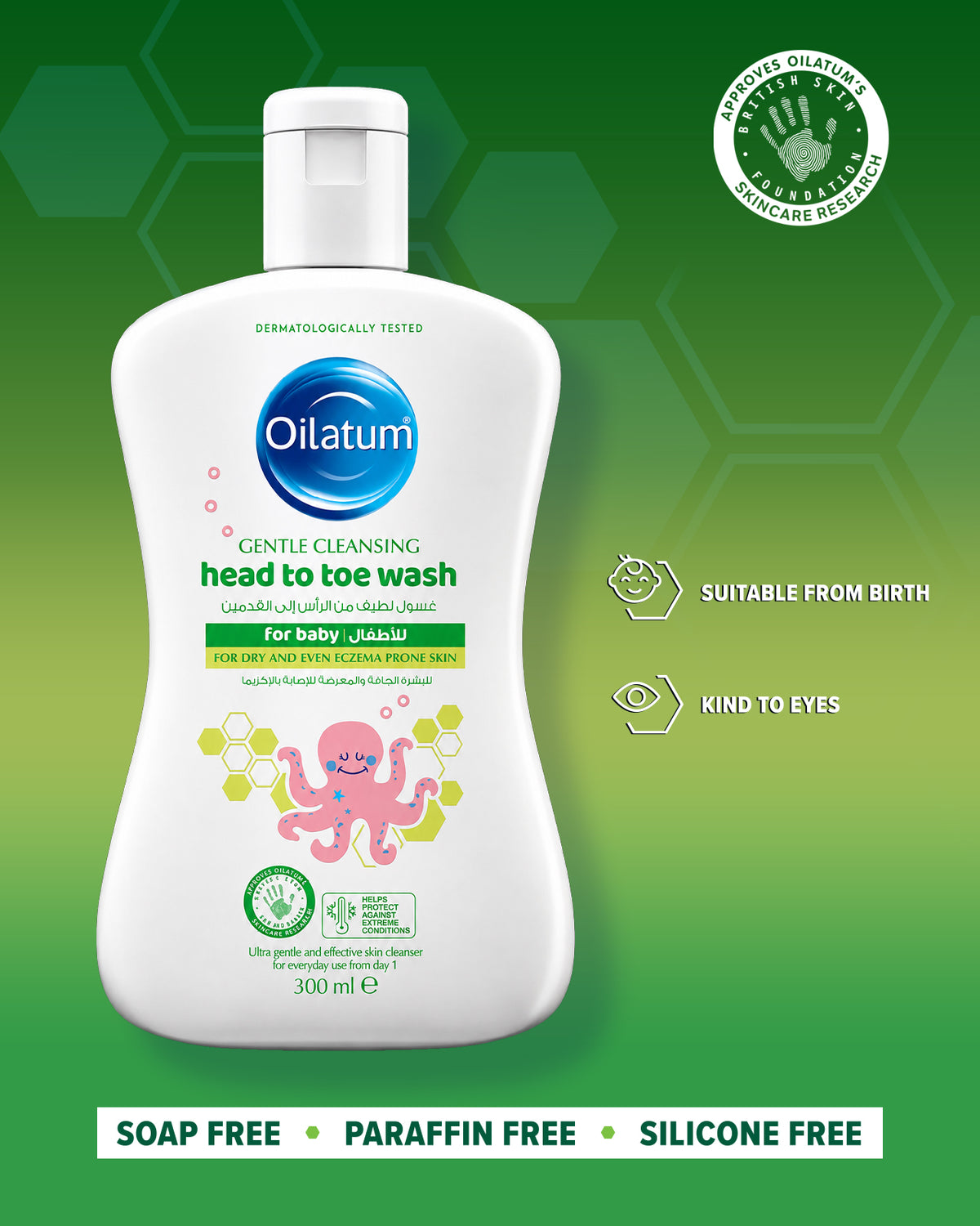 OILATUM CLEANSING HEAD TO TOE WASH GENTLBABY 300ML