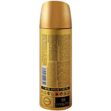 Armaf Women Futura Body Spray 200ml