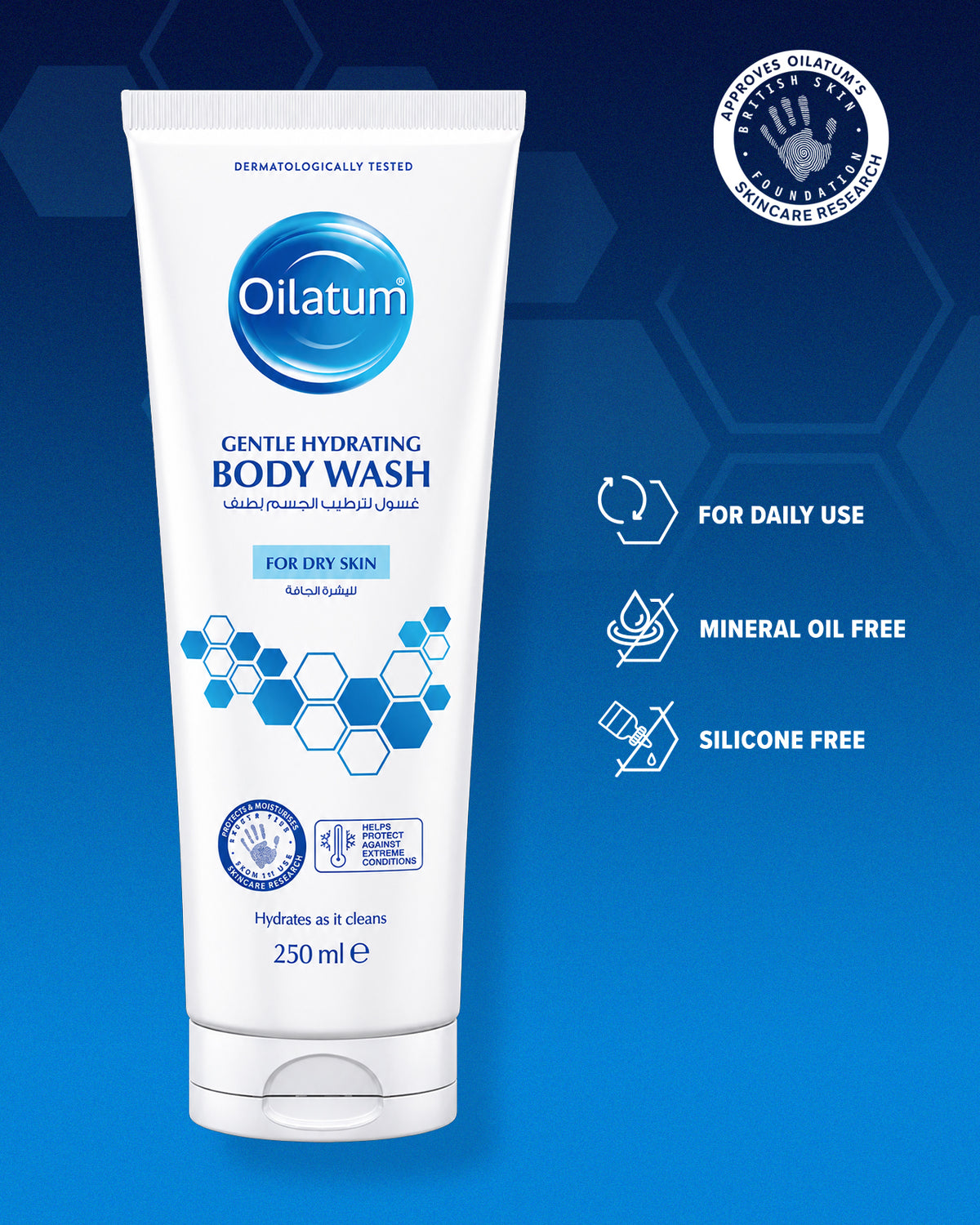OILATUM BODY WASH GENTLE HYDRATING 250ML