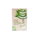 Haokali Ha3012 Aloe Vera Facial Mask 30 (Pack of 10)