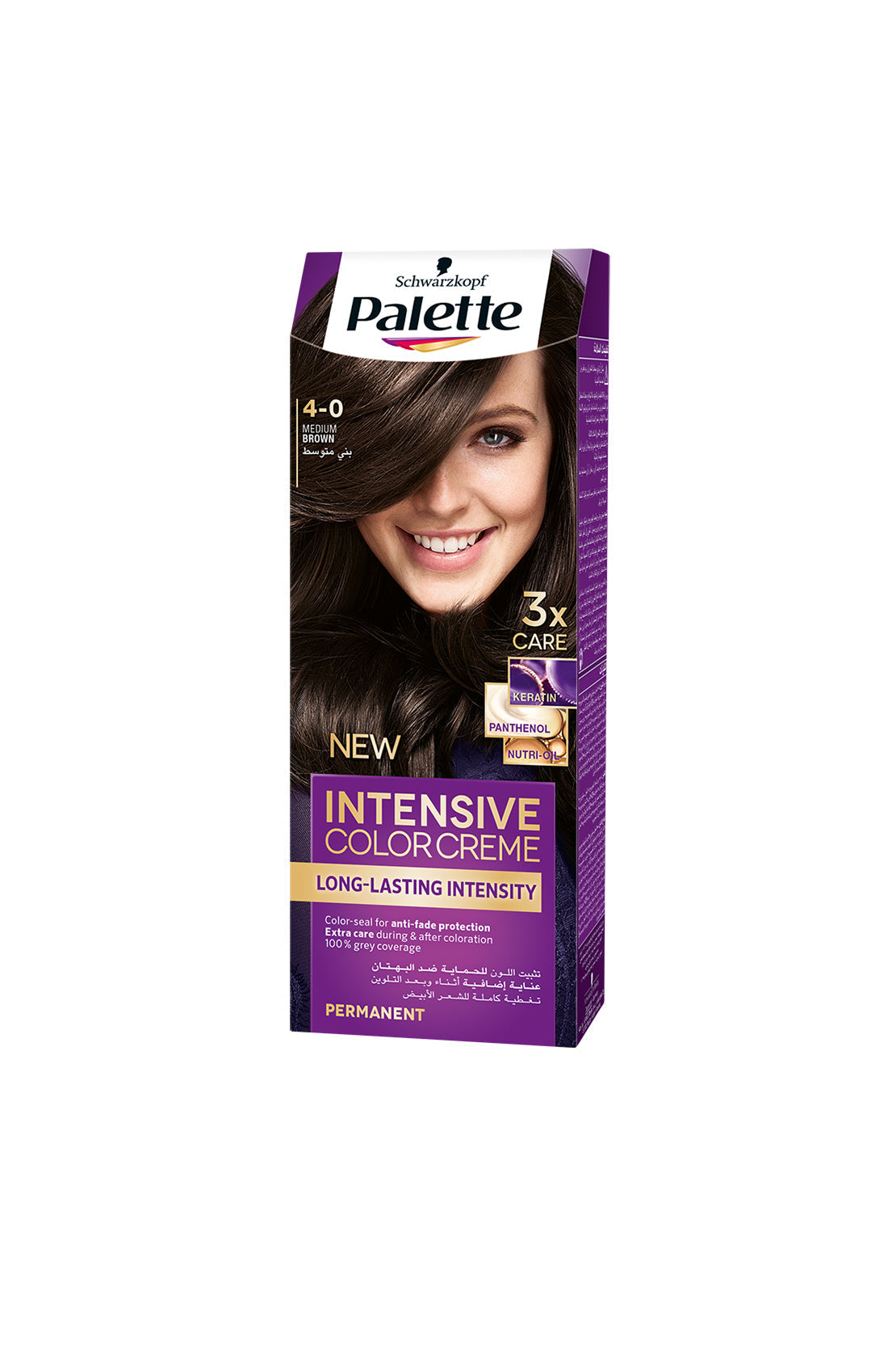 Intensive Color Creme with Long Lasting Intensity (4-0 Sparkling Brown) RIOS
