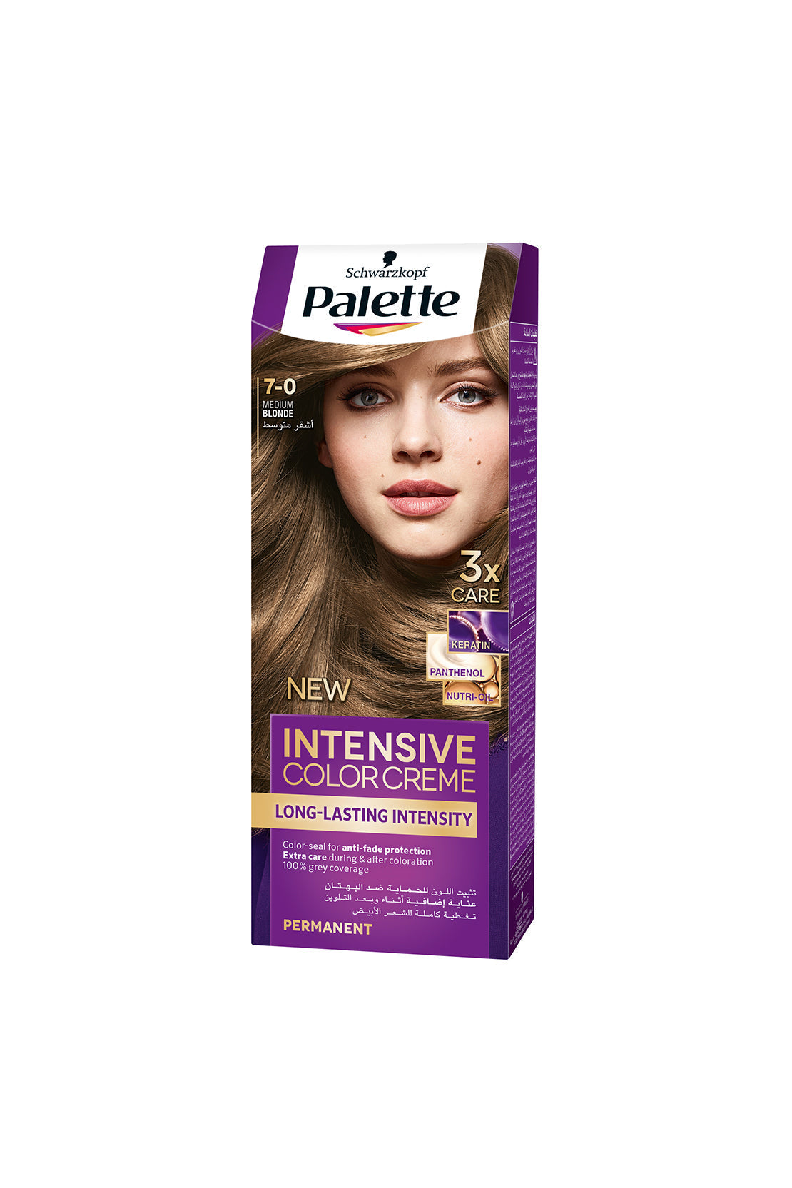 Intensive Color Creme with Long Lasting Intensity (7-0 Blonde) RIOS