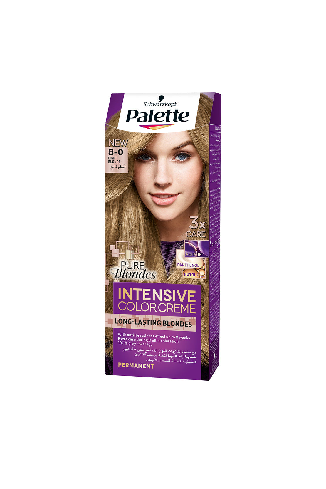 Intensive Color Creme with Long Lasting Intensity (8-0 Light Blonde) RIOS